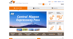 Desktop Screenshot of global.c-nexco.co.jp
