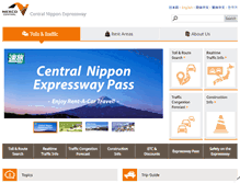 Tablet Screenshot of global.c-nexco.co.jp